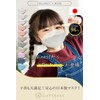 [LaViness] マスク 不織布 子供 子供用マスク 立体 立体マスク バイカラー 30枚 (ホワイト×ピンク)