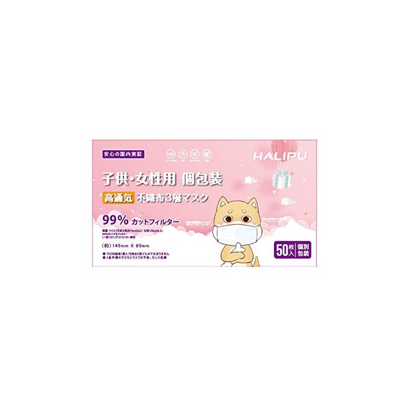 HALIPU 50pcs 3-layer non-woven individually wrapped masks for women and
