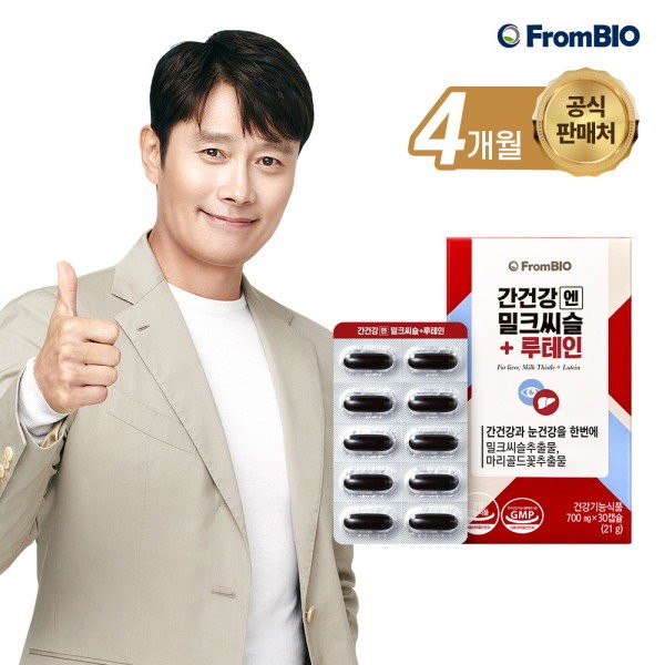 From Bio Lee Byung-hun&#39;s Liver Health Milk Thistle + Lutein