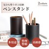 Sakuran Pen Holder, Pen Stand, Brush Holder, Desktop Pen Holder,