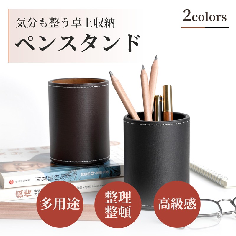 Sakuran Pen Holder, Pen Stand, Brush Holder, Desktop Pen Holder,