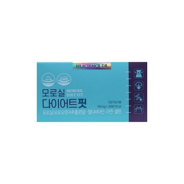 [Nutrition Friend] Morosil Diet Fit 700mg 28 tablets, 1 box,