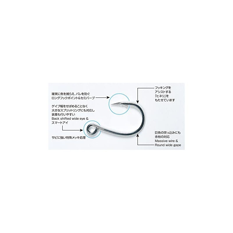 Decoy JS-1 Jigging Single Sergent 'N' Size 1/0 (8191)