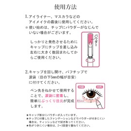 Tinker Wink PK01 Tear Bag Eye Color < Pink Beige > Tear Bag, Waterproof, Highlight, Collagen, Hyaluronic Acid