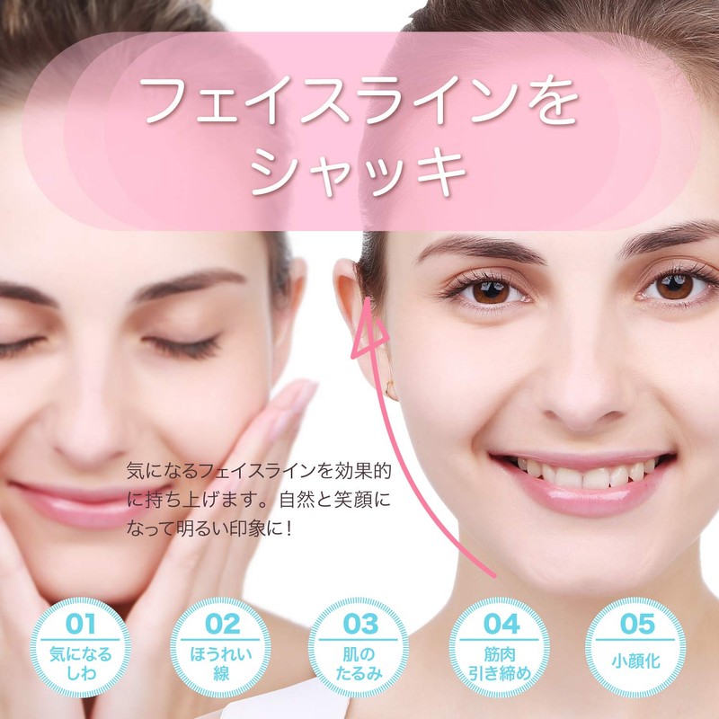 PLEASINGSAN Small Face Tape, Lift Up Face, Nasolabial Line, Small