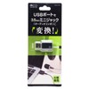miyosi MCO Audio Converter Adapter USB Port to 3.5 mm Mini