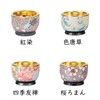 Sun Meny Buddhist Altar Vase Single Item, Genuine Arita Ware,
