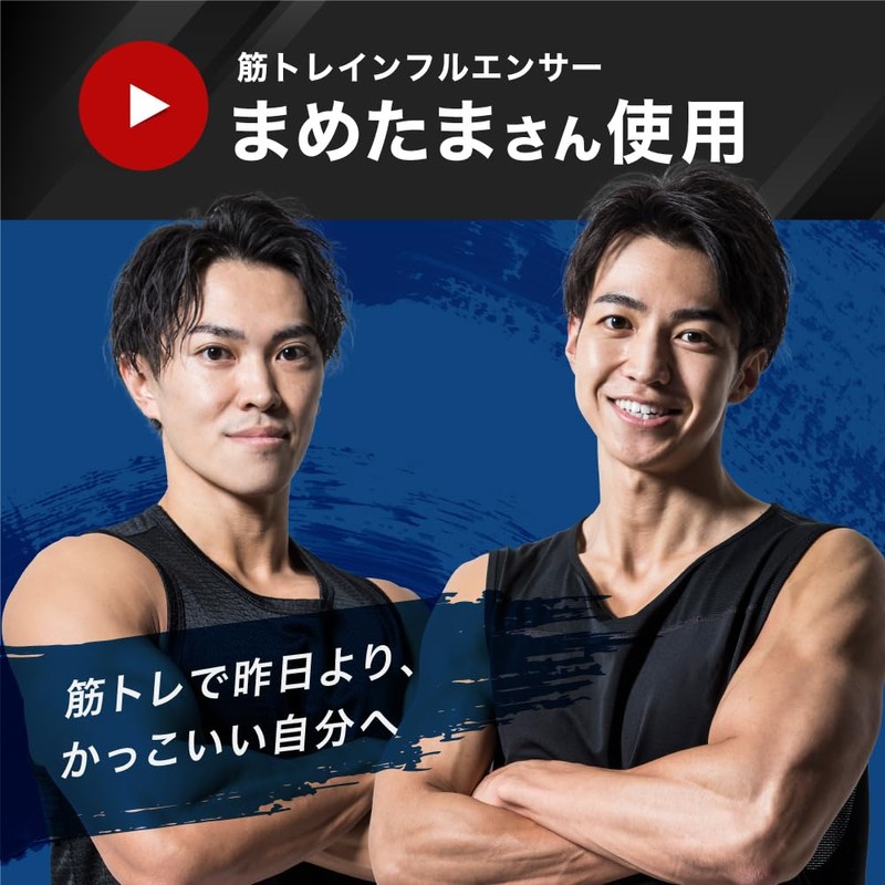 アンビーク オールインワン グルタミン 粉末 クエン酸 タウリン マルチビタミン配合