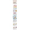 Choose 1 of 3 Eveever soft cream modeling packs (1