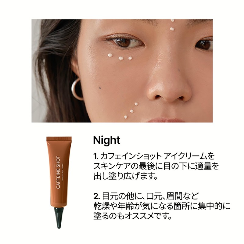 Shaishai Eye Cream for Eyes, Sagging Under Eyes, Moisturizing, Improved
