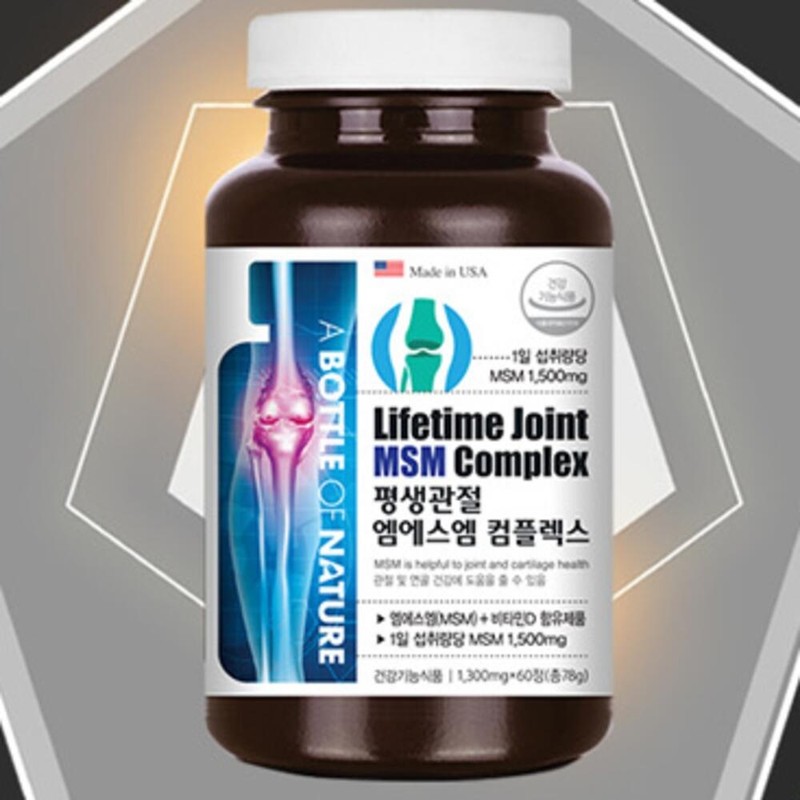 MSM Dietary Sulfur MSM Nutrient Knee Joint Nutrient MSM /