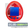 Miyabix Tamagotchi Nano Colorful Detective Conan Tamagotchi Compatible Protective Film