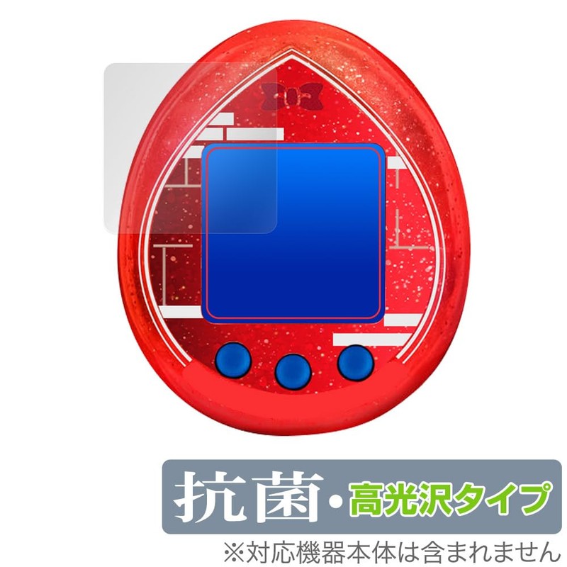 Miyabix Tamagotchi Nano Colorful Detective Conan Tamagotchi Compatible Protective Film