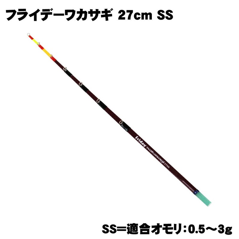 Fishing Tool, High Sensitivity, High Visibility, Compatible with Electric Reels,