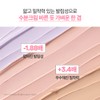 Innisfree 데일리 UV 톤업 노세범 선크림 라벤더 Daily UV Tone-Up