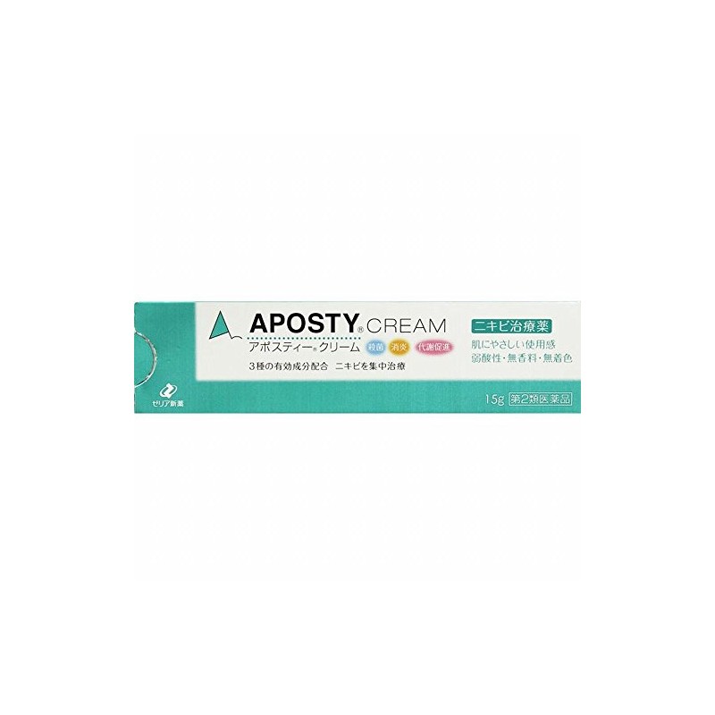 Aposty Cream 0.5 oz (15 g) x 2