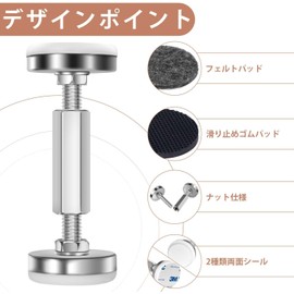 Earthquakeproof Tension Rod, Short 2.2 - 3.0 inches (56 - 76 mm) Furniture Fall Prevention, Set of 2, For Earthquake Prevention, For Narrow Gaps - Comes with Seal on Both Sides, Disaster Prevention