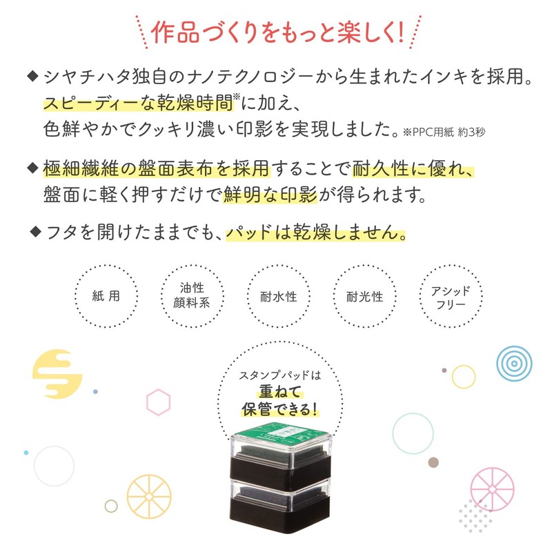 Shachihata Iromoyo Stamp Pad, Warabe 29-Color Set HAC-S1