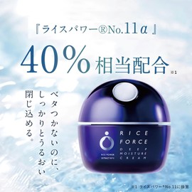 Rice Force Deep Moisture Cream, 0.5 oz (15 g), 30-Day Supply, Medicated Moisturizing Cream, Quasi-Drug, Rice Power No. 11α, Moisturizing, Dry Skin, Sensitive Skin, Official