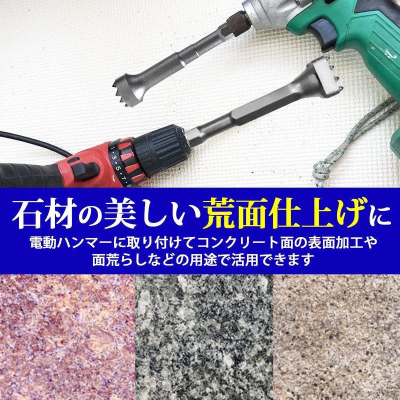 Iley TaJiMy Bishan Hexagonal Electric Hammer Rough Surface Stone Tool