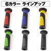 Daytona GG-D-TAPERD-BASE 25152 Grippy Grip for Motorcycles Handle Diameter 0.8