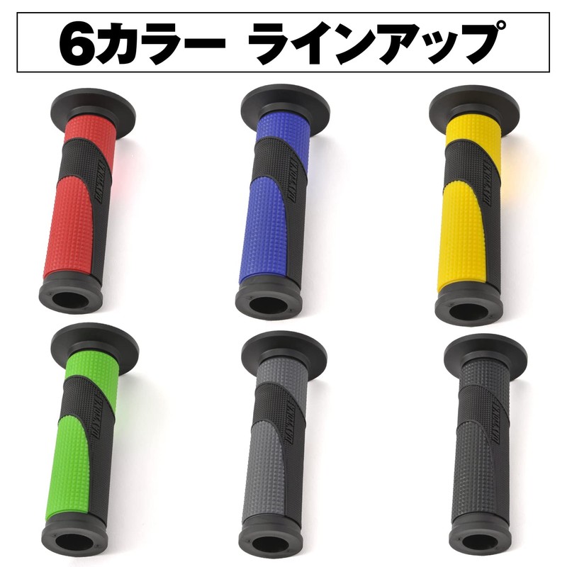 Daytona GG-D-TAPERD-BASE 25152 Grippy Grip for Motorcycles Handle Diameter 0.8