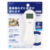 Pearl Metal Non-contact Infrared Cooking Thermometer, Touch-free, White, Measurement HAKARI