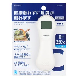 Pearl Metal Non-contact Infrared Cooking Thermometer, Touch-free, White, Measurement HAKARI D-6565