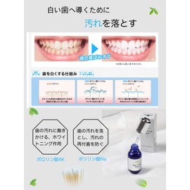 Shiny Tooth White NATURA BLANC/Posca Odor Whitening