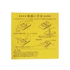 Aaga Woodworking Rat Mitsu Double Spring