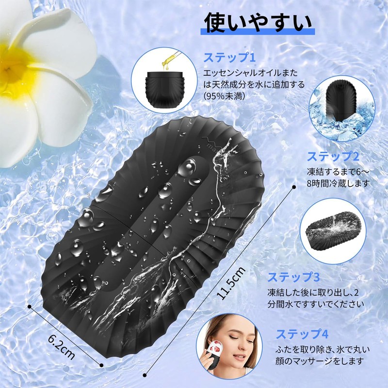 Aninako Ice Face Roller, Black, Facial Roller, Facial Roller, Cooling
