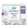 Sofy Hadamoi Oganic Cotton, For Daytime Use, 10.2 inches (26