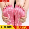 Women's Non-Slip Half-Toe Open-Toe Yoga & Exercise Socks - Spring/Autumn, Free Size Yoga Pants Blue 30ea