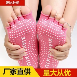 Women's Non-Slip Half-Toe Open-Toe Yoga & Exercise Socks - Spring/Autumn, Free Size Yoga Pants Blue 30ea