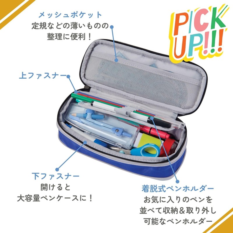 Raymei Fujii FY1270 Pencil Case, Capacity Pen Case, Large Capacity,