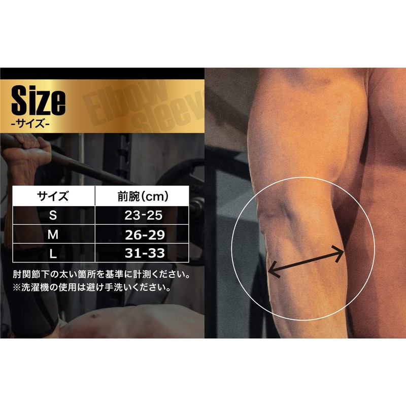 zawick Elbow Sleeve, Elbow Support, Muscle Training, Bench Press, Weight