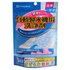 Jishiisha Automatic Ice Maker Cleaner 0.4 oz (10 g) x