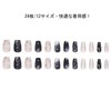 YXRXKJ Nail Tips, Medium, 24 Pieces, Nail Tips, Short, Popular,