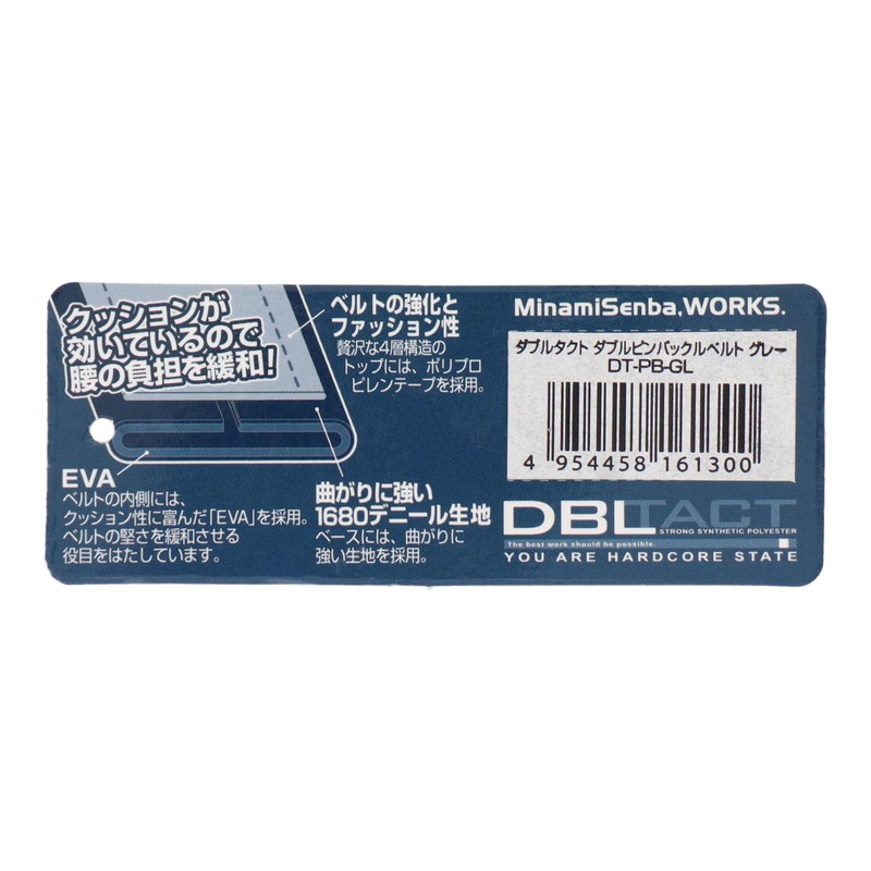 Sankyo Corporation DT-PB-GL Double Pin Buckle Belt, Gray