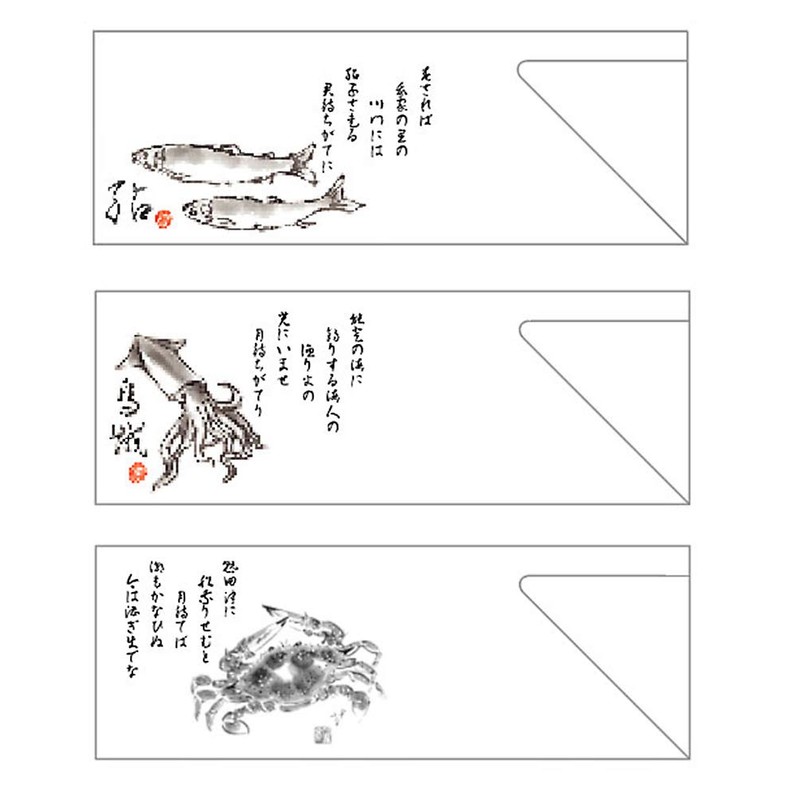 Daikoku Industry 104728 Chopsticks Bags, Multicolor, 1.4 x 3.8 inches
