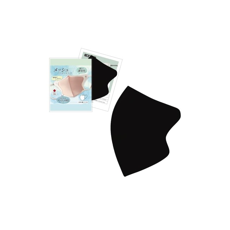 [IKplus] MA-69W Double Mesh Inner Mask for 3D Non-woven Fabric