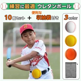 SALUDABLE Baseball, Sponge Ball, Soft Baseball, Soft, Safety Catchball, Pack of 10 (Yellow)