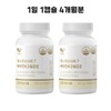 Vitamin k2 d3 menaquinone mk7 4 months supply vitamin k2
