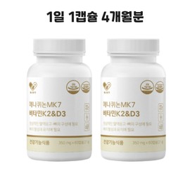 Vitamin k2 d3 menaquinone mk7 4 months supply vitamin k2 healthy rn vitamin k2 healthy rn vitamin k2 d3 menaquinone mk7 4 / 비타민 k2 d3 메나퀴논 mk7 4개월분 비타민케이투 헬시알엔비타민k2 헬시알엔 비타민 k2 d3 메나퀴논 mk7 4