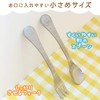 LEC A00064 Anpanman Metal Spoon and Fork (S), Made in