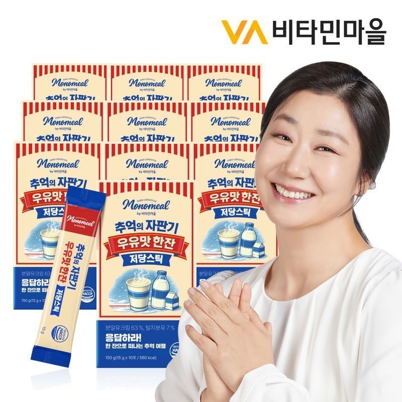 Vitamin Village Monomil Nostalgic Vending Machine Milk Flavored Glass Low