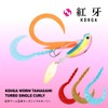 Daiwa Lure, Kohga Worm, Tamagami Turbo Single Curly, 3.6 in