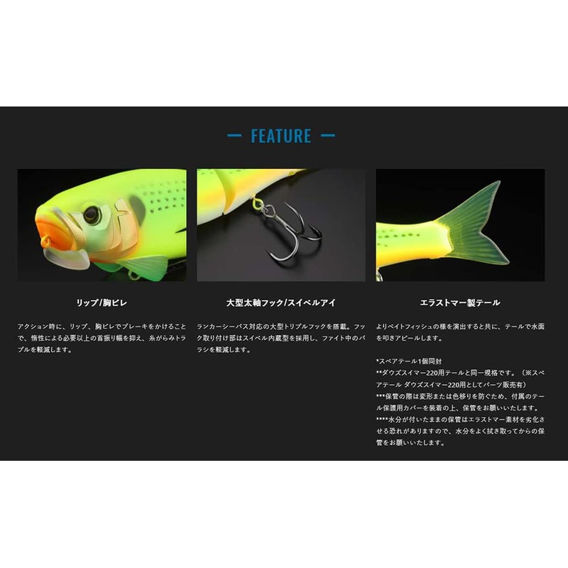 Jackall Dowzwan 220 Dowz Orange Bone