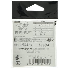Gamakatsu Chinu with thread (white) 2m 3 - Harris 3. 11990-3-07