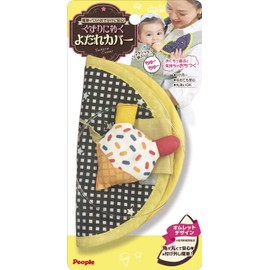 guzuri to Drool Works Cover – Night Night Bell with Pacifier with Ice –